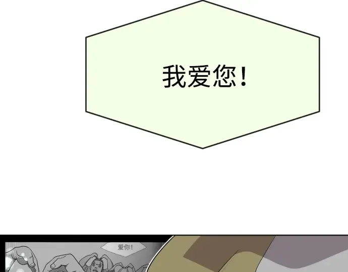 第60话 第84页