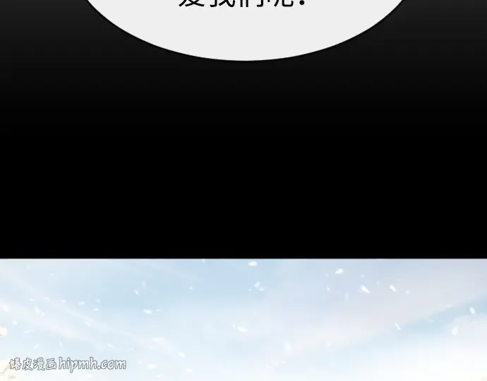 第60话 第88页