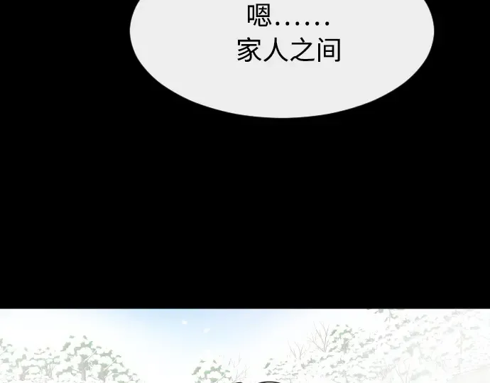 第60话 第90页