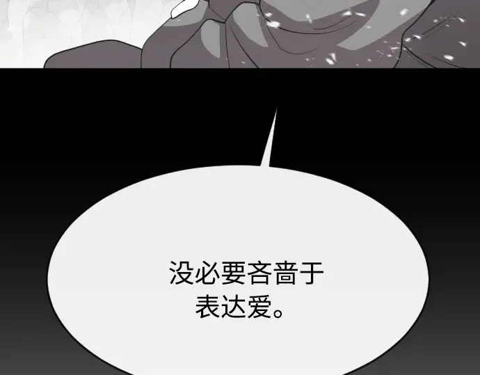 第60话 第92页