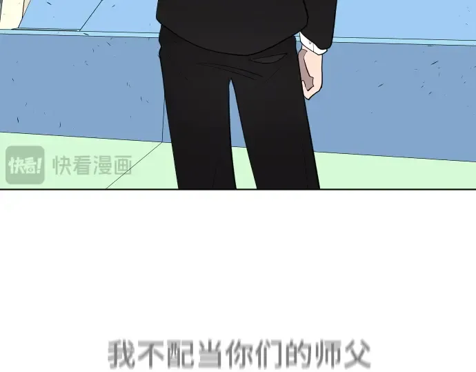 第60话 第100页