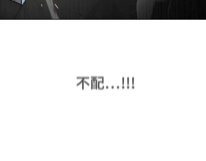 第60话 第103页