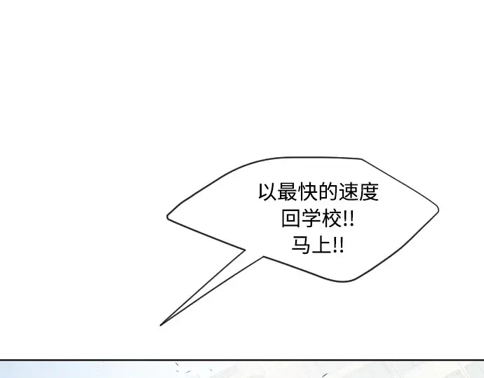 第60话 第106页