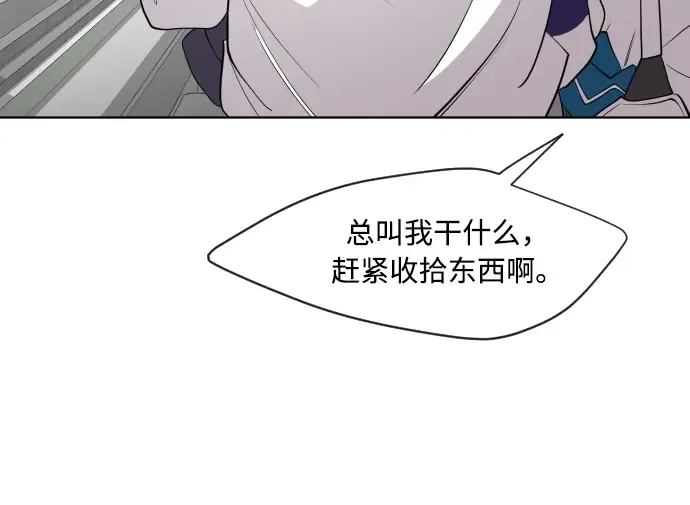 第60话 第113页