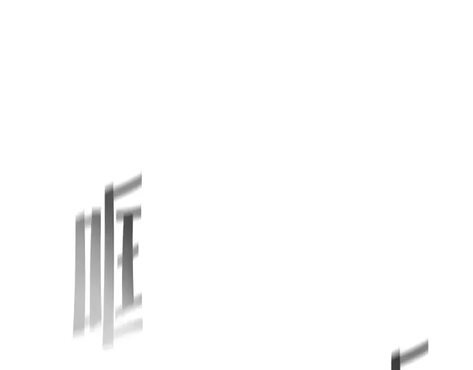 第60话 第123页
