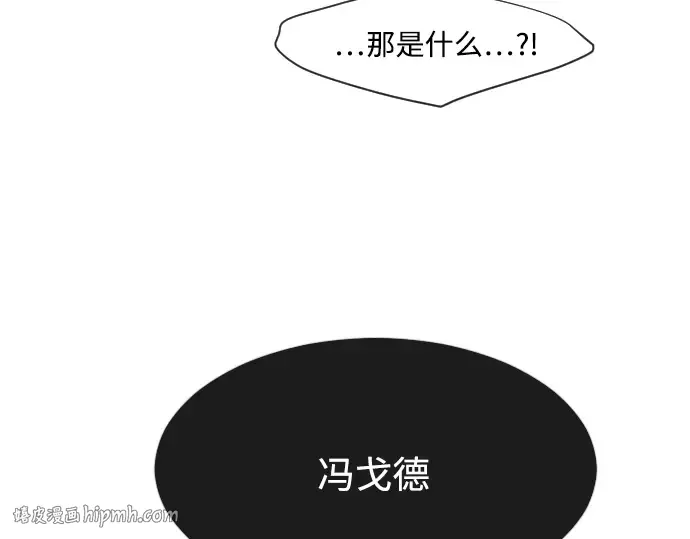 第60话 第128页
