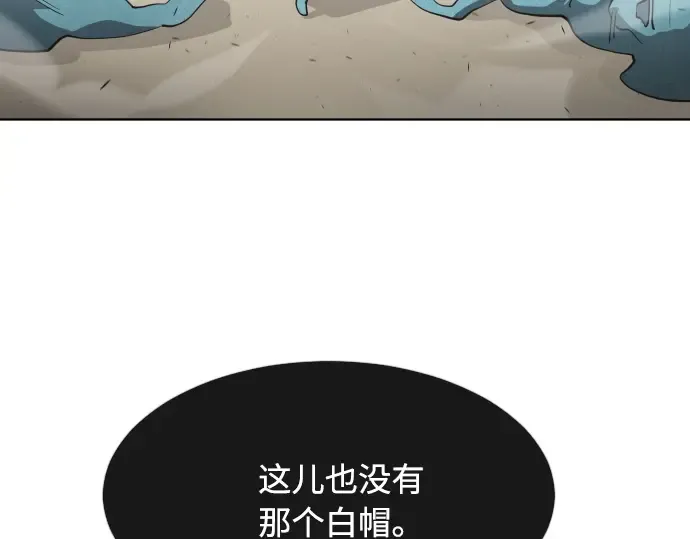 第60话 第138页