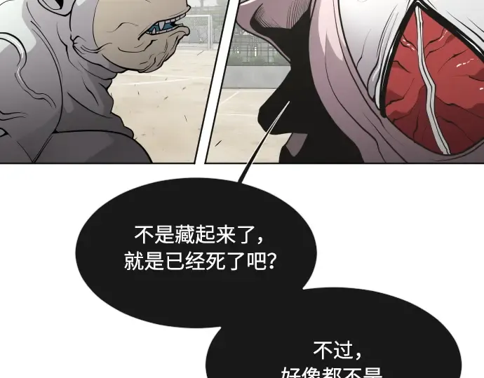 第60话 第140页
