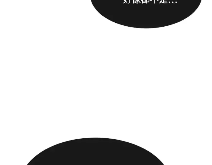 第60话 第141页