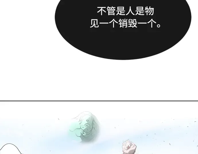 第60话 第145页