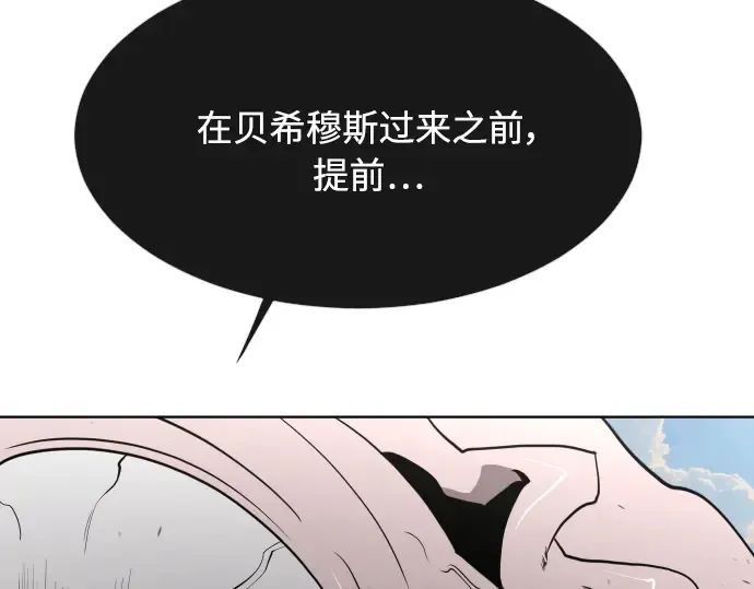 第60话 第147页