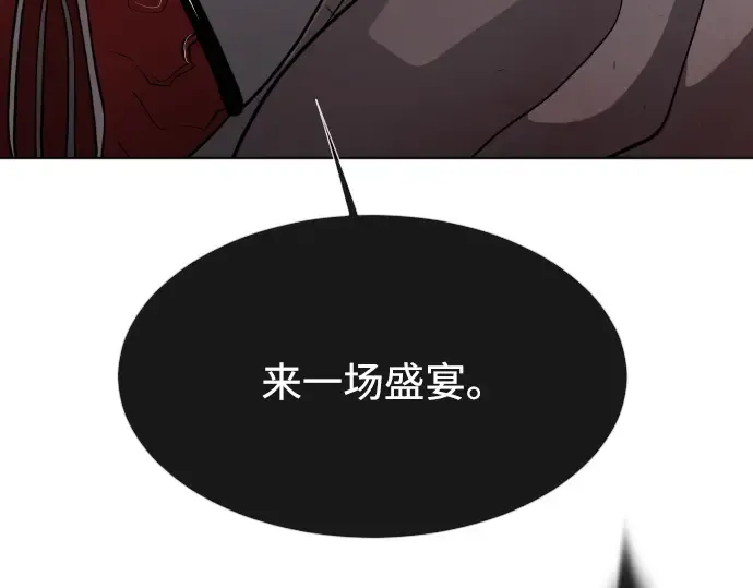 第60话 第149页