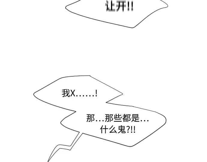 第60话 第155页
