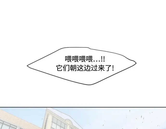 第60话 第159页