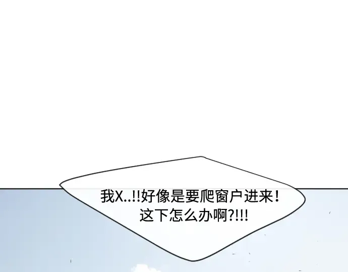 第60话 第161页