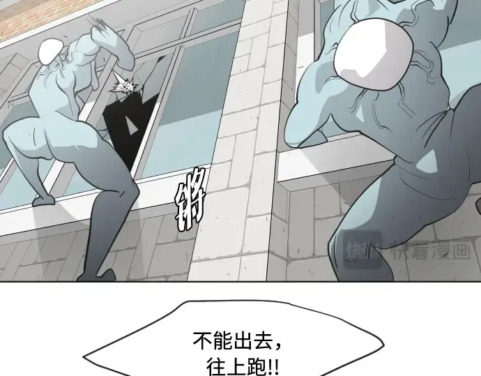 第60话 第163页