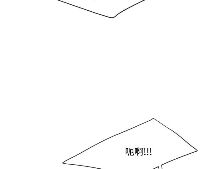 第60话 第164页