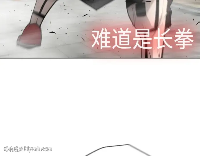 第二季 第14话 第32页