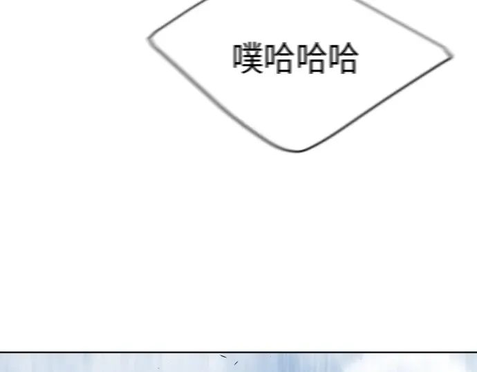 第二季 第14话 第33页