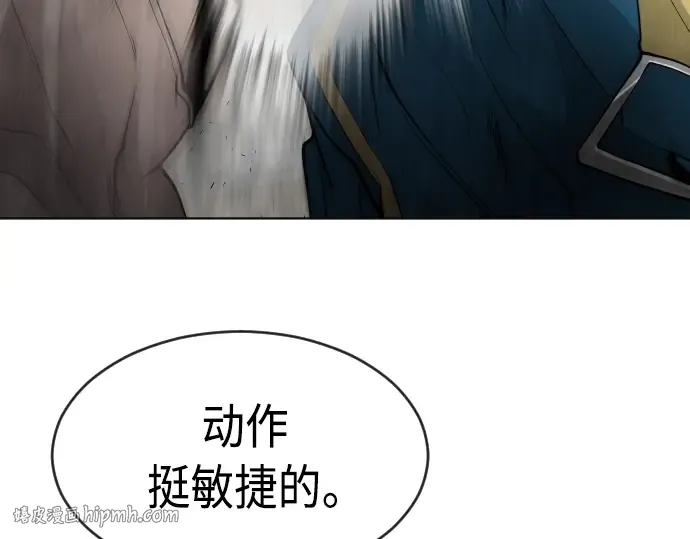 第二季 第14话 第40页