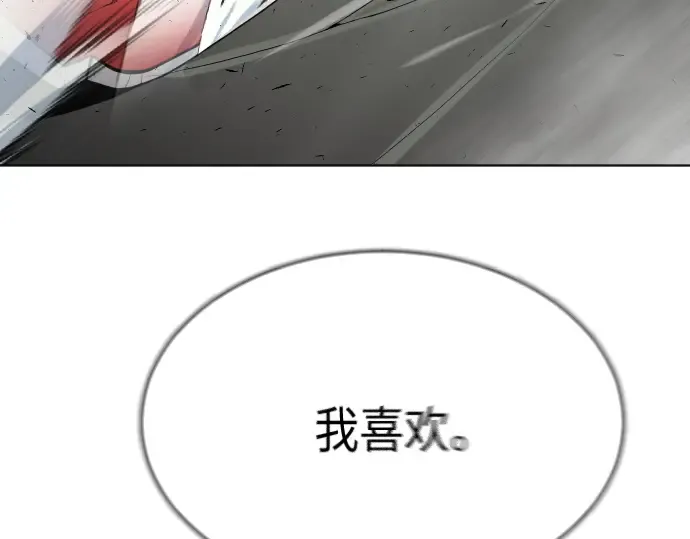 第二季 第14话 第44页