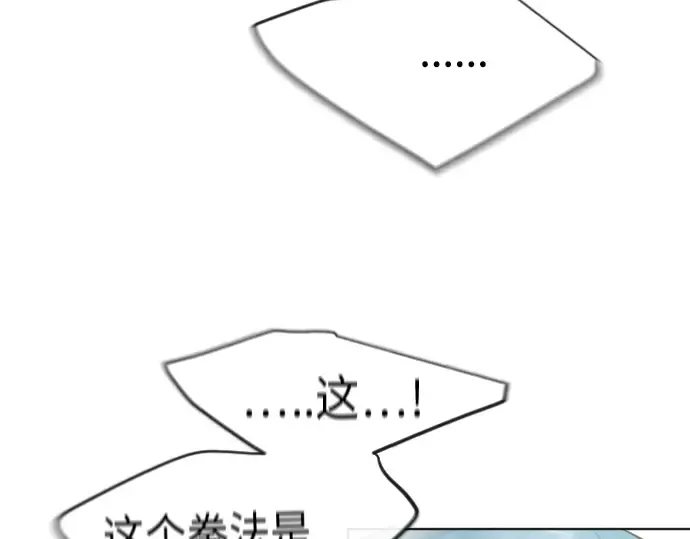 第二季 第14话 第53页
