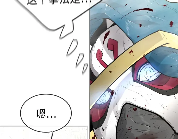 第二季 第14话 第54页