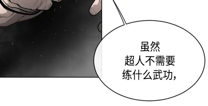 第二季 第14话 第56页