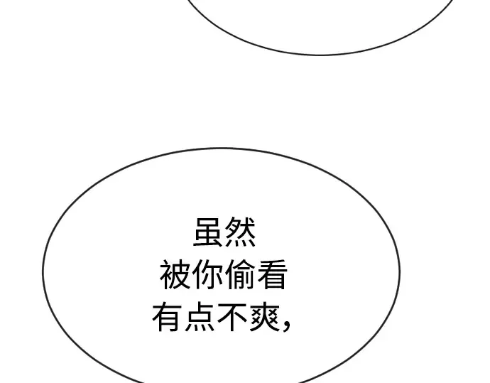 第二季 第14话 第60页