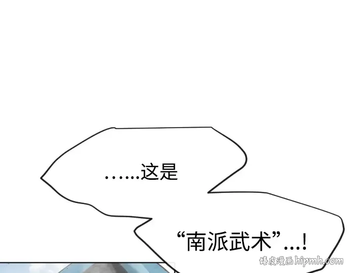 第二季 第14话 第64页