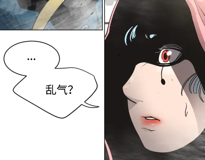 第二季 第14话 第66页