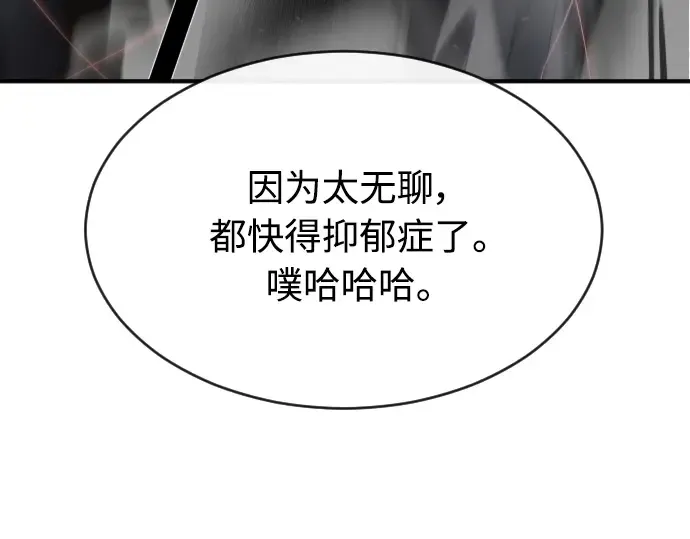 第二季 第14话 第71页