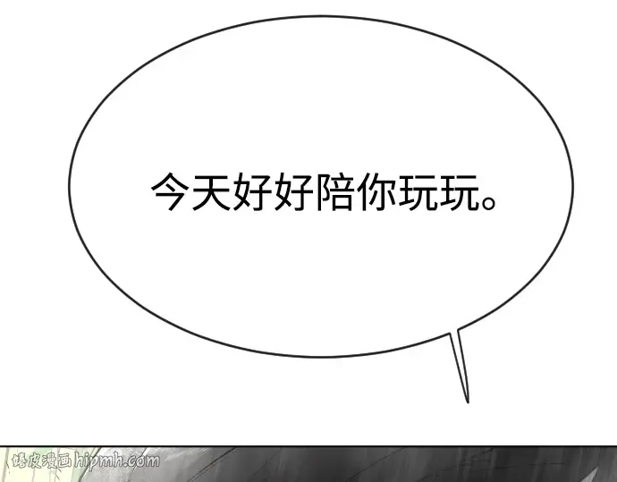 第二季 第14话 第72页