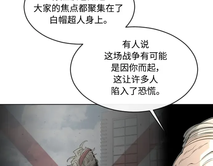 第二季 第14话 第89页