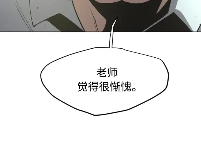 第二季 第14话 第101页