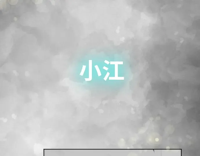 第二季 第14话 第113页