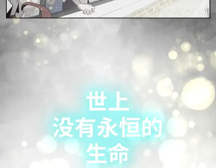 第二季 第14话 第119页