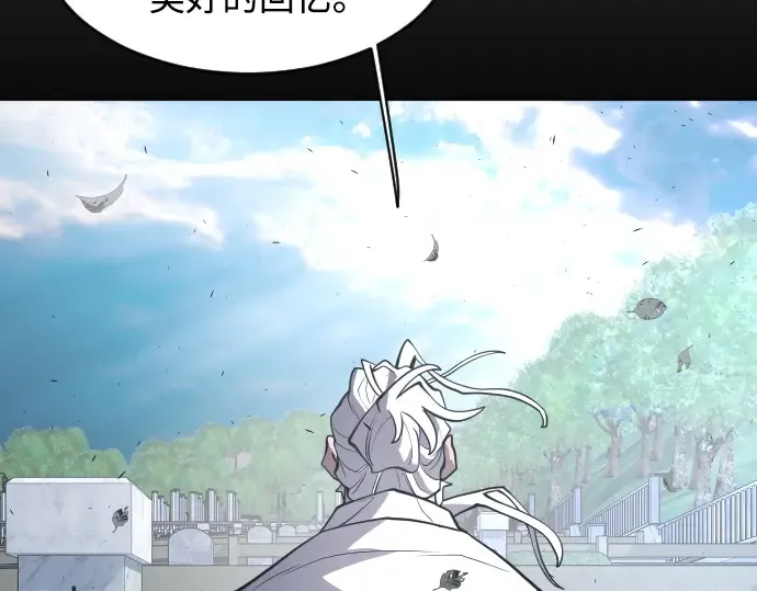 第二季 第14话 第125页