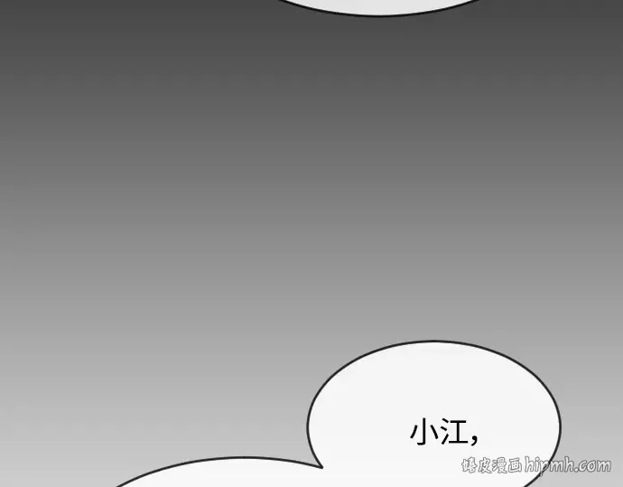 第二季 第14话 第128页