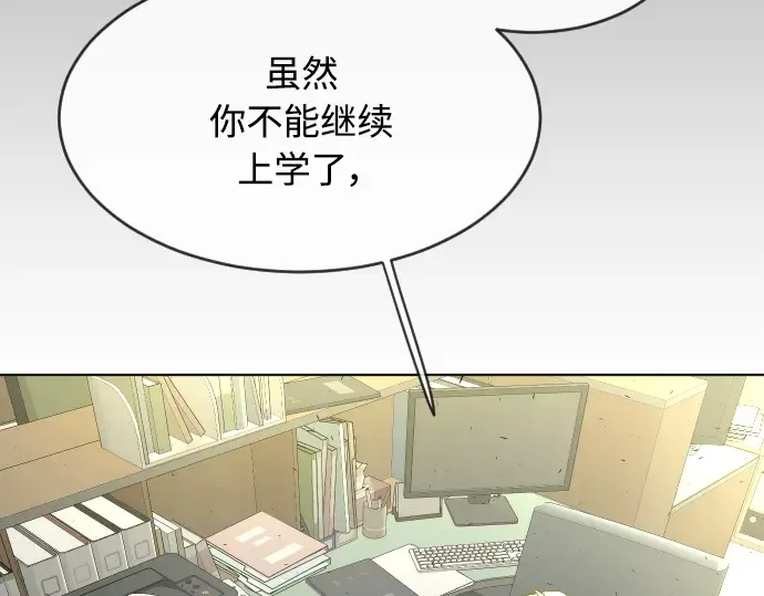 第二季 第14话 第129页