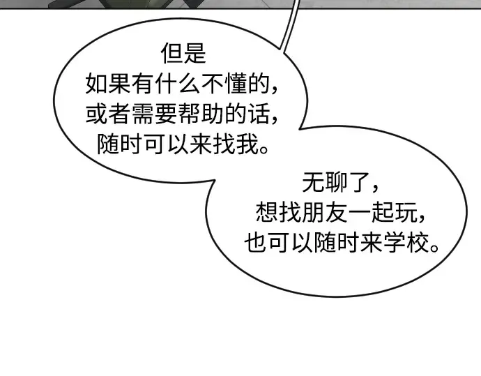 第二季 第14话 第131页