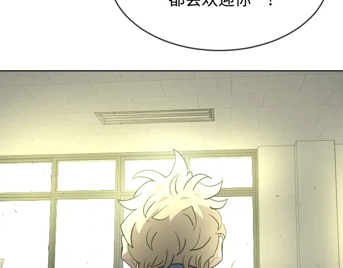 第二季 第14话 第133页