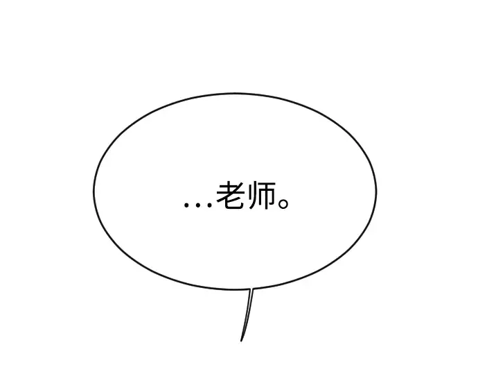 第二季 第14话 第135页