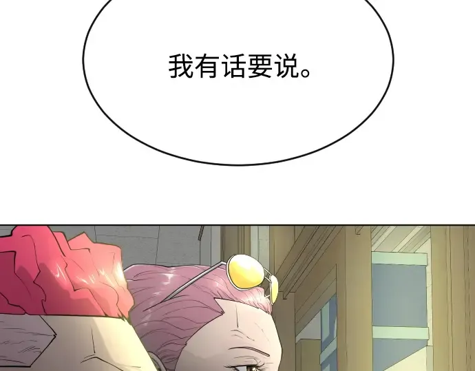 第二季 第14话 第138页