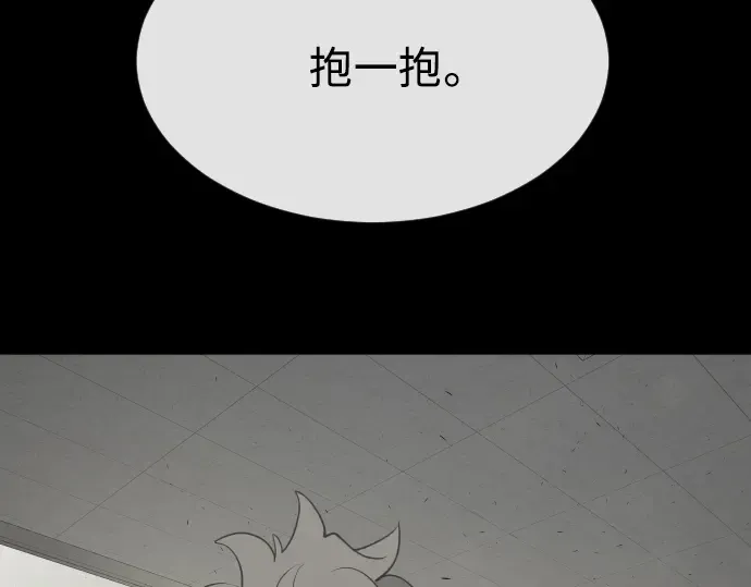 第二季 第14话 第155页
