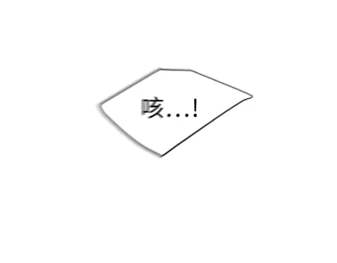第二季 第14话 第170页