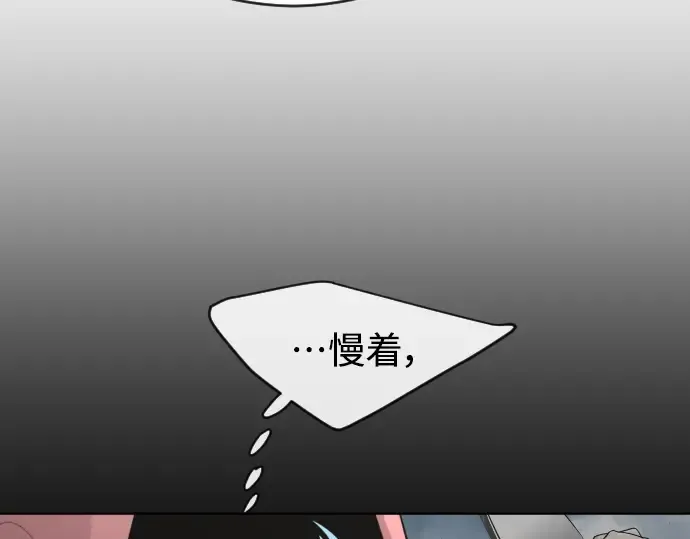 第二季 第14话 第174页