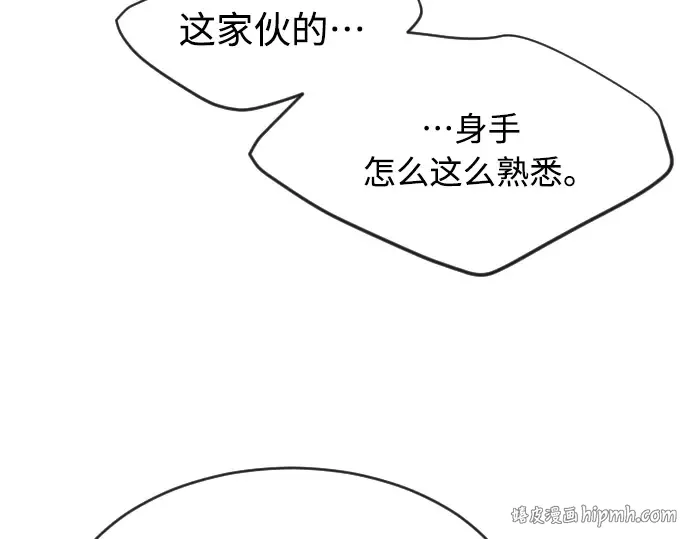 第二季 第14话 第176页