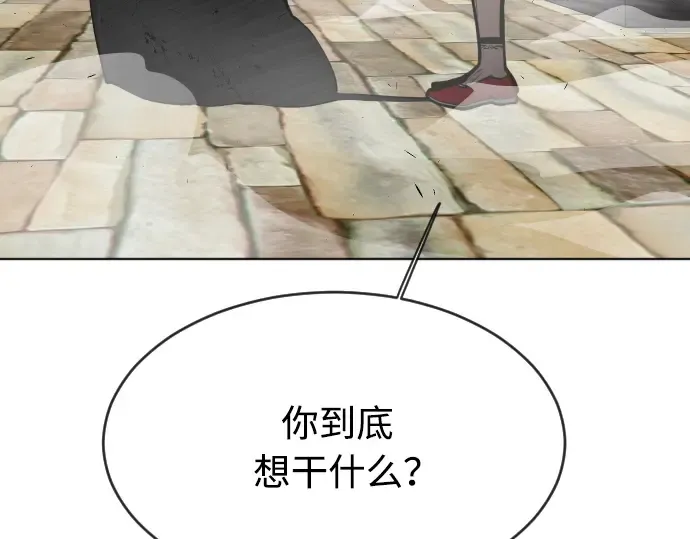 第二季 第14话 第182页