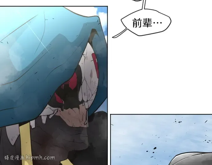 第二季 第14话 第184页
